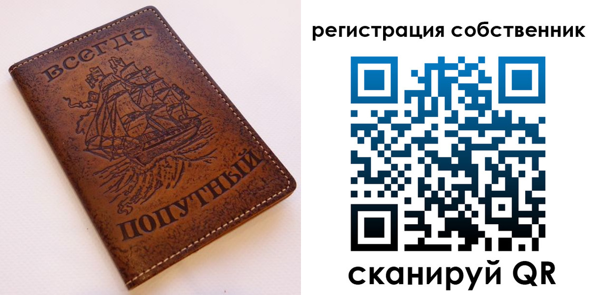 регистрация для дет. сада в Ярославле